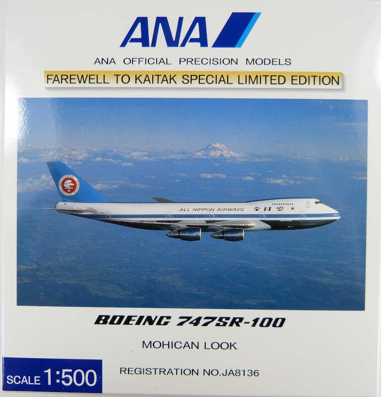 SALE／84%OFF】 ANA BOEING 747SR-100 SCARE 1 500 champs21.com