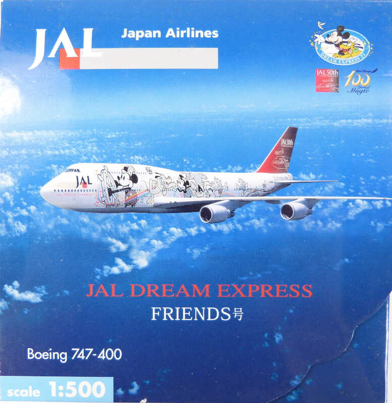 herpa JAL 747-400 JA8908 1/500 JDE009A fkip.unmul.ac.id