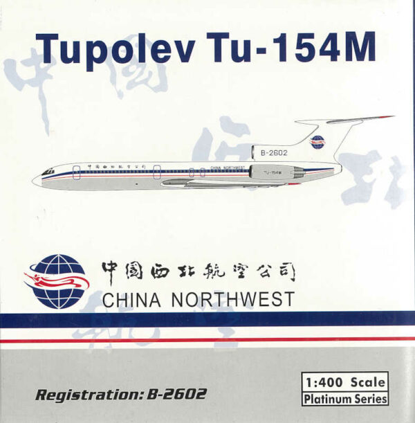 Tupolev TU-154M China Northwest B-2602 Phoenix 10473 1:400