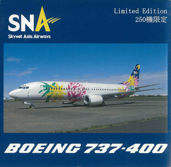 Boeing 737-400 SNA Skynet Asia Airways JA737F Airline Exclusive Gemini Jets 15737K 1:400