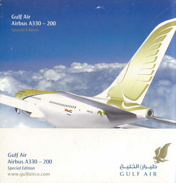 Airbus A330-200 Gulf Air A40-KE Herpa 514170 1:500