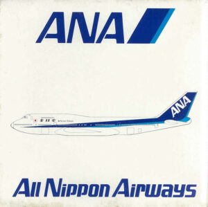 Boeing 747-400 ANA All Nippon Airways JA8095 Schabak 821/88 1:500