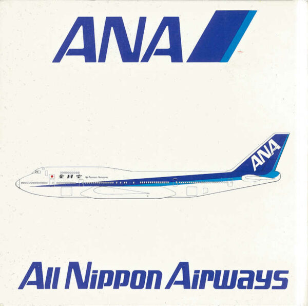 Boeing 747-400 ANA All Nippon Airways JA8095 Schabak 821/88 1:500