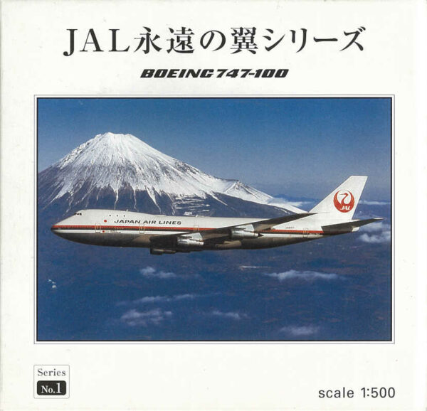 Boeing 747-100 JAL Japan Airlines JA8101 Herpa JE2006 1:500