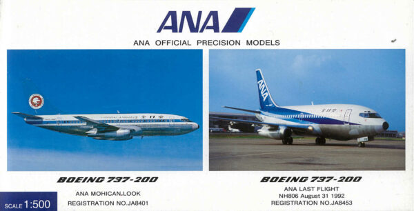 Set 2pcs Boeing 737-200 ANA Mohican Look JA8401 / Last Flight JA8453 Hogan NHS52004 1:500