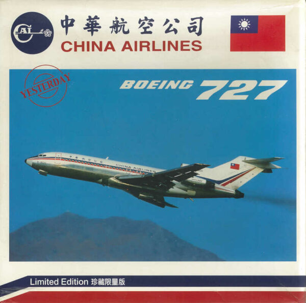 *2.Wahl* Boeing 727 China Airlines B-1820 Herpa Special for Airshops.net 1:200 *2nd choice*