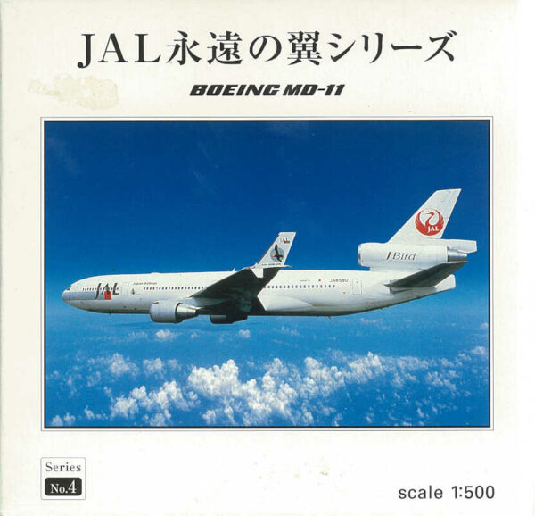 McDonnell Douglas MD-11 JAL Japan Airlines JA8580 Herpa JE2009 1:500