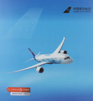 Boeing 787-8 China Southern B-2725 "Made by China Southern" vermutlich 1:144