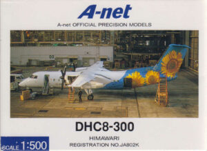 De Havilland DHC8-300 A-net "Himawari" JA802K Hogan DH58002 1:500
