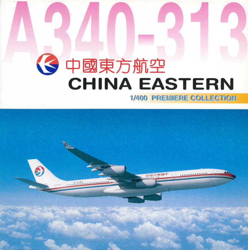 Airbus A340-313 China Eastern B-2380 Dragon Wings 55005 1:400