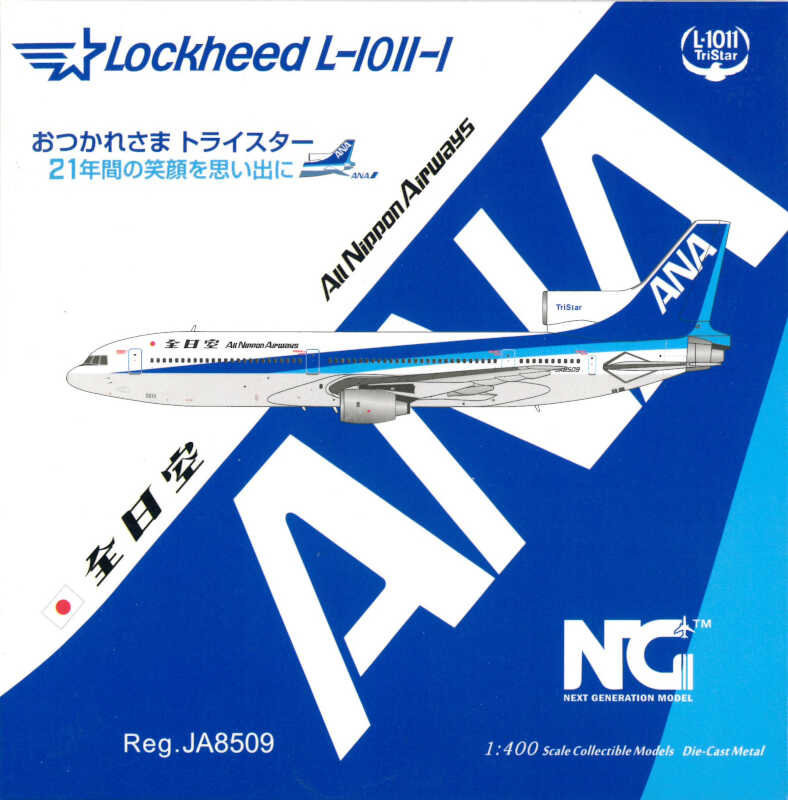Lockheed L-1011-1 ANA All Nippon Airways JA8509 NG Models 31035 1:400