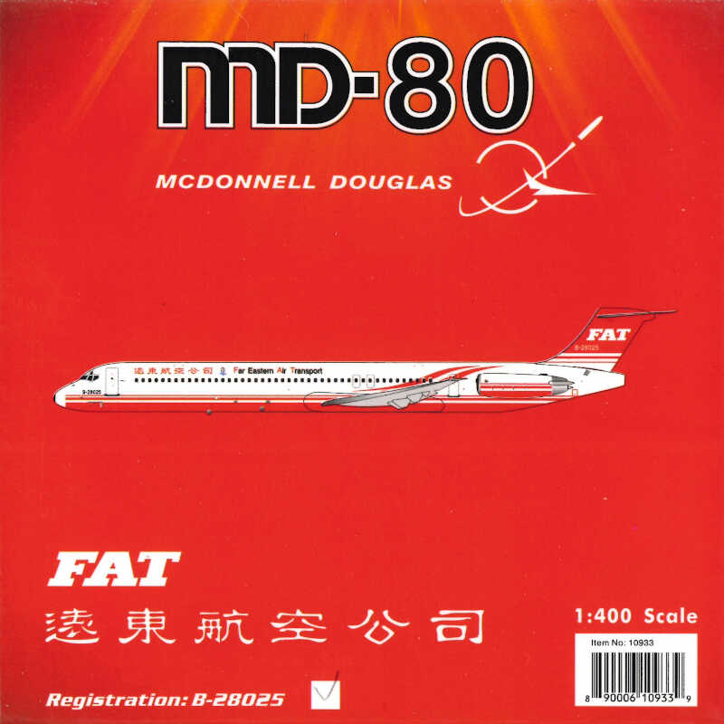 McDonnell Douglas MD-82 FAT Far Eastern Air Transport B-28025 Phoenix 10933 1:400