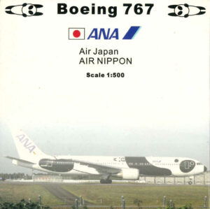 Boeing 767-300 ANA All Nippon Airways JA606A Netmodels 1:500