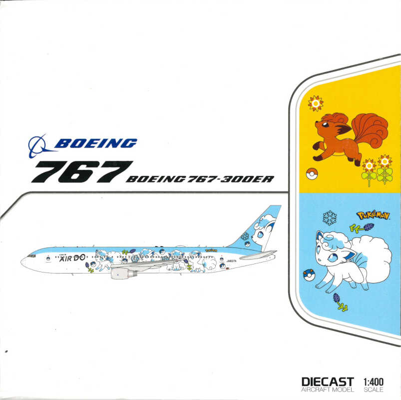 Boeing 767-300ER Air Do / Hokkaido International Airlines JA607A JC Wings SA4004 1:400